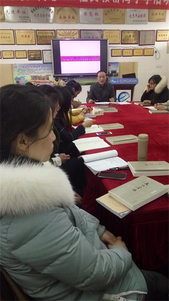 窑湾镇小学举行第十六期专业阅读团队读书沙龙活动