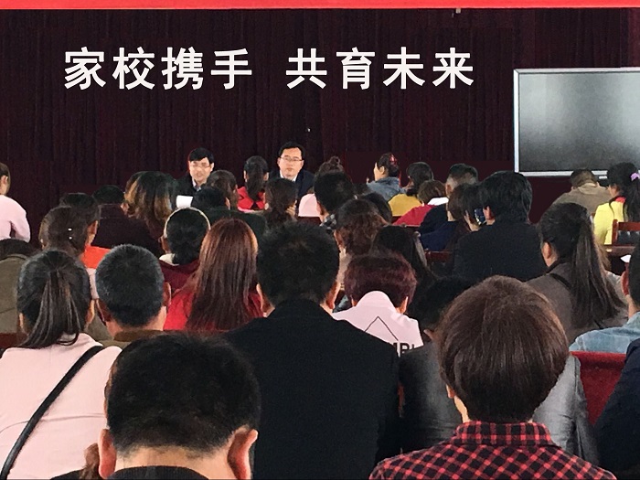 家校携手，共育未来   ——城西小学召开六年级家长会