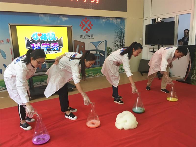新沂市机关幼儿园《科学一起嗨》系列活动(七)神奇的“大象牙膏”和神秘的“人体骨骼”