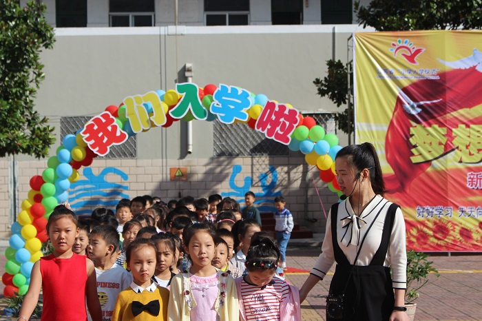 梦想，从城西起航！—— 城西小学举行一年级入学仪式活动