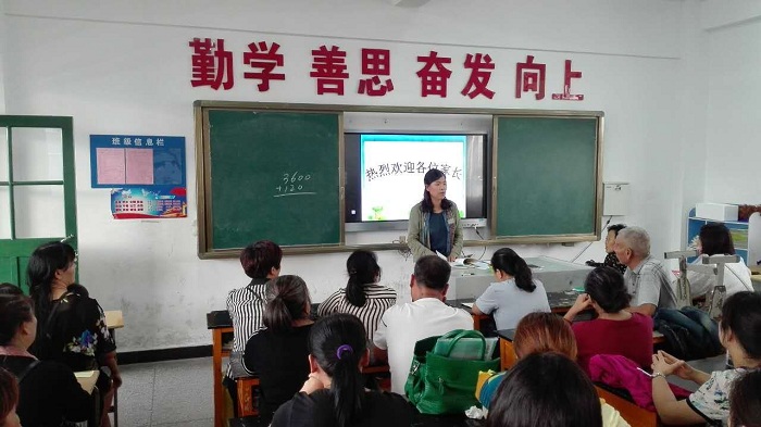 家校合作  让我们和孩子一起成长   ——城西小学举行六年级新学期首次家长会