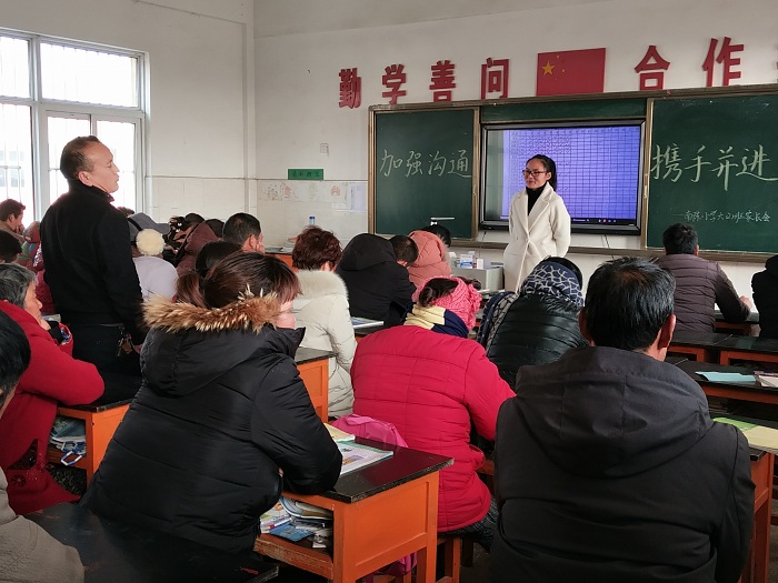 了解，协作，成功 ------新安南陈小学召开了六年级学生家长会