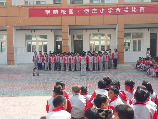 唱响校园 ——港头镇傅庄小学举行班级大合唱比赛活动