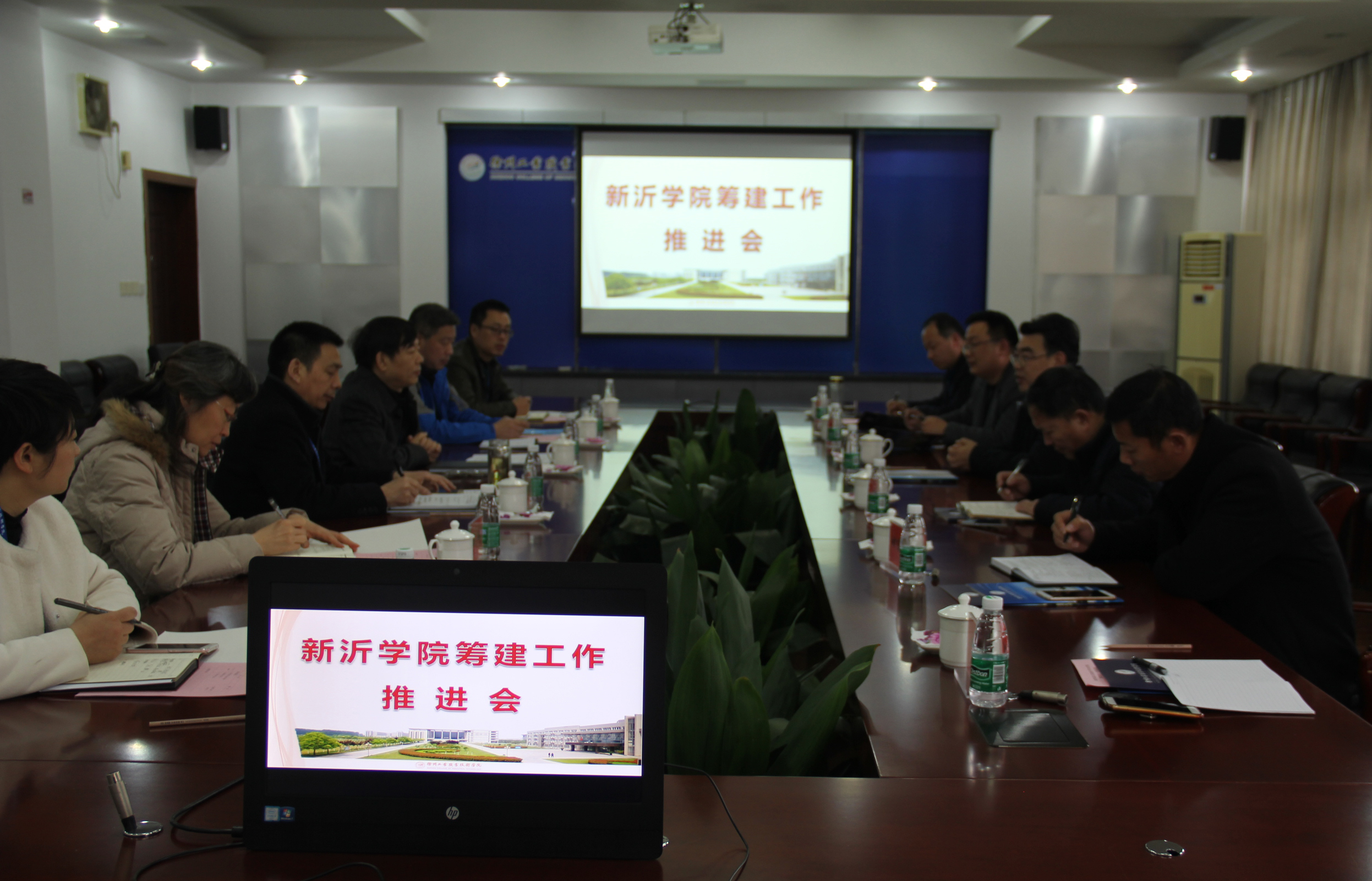 柳松校长赴徐州工业职业技术学院洽谈合作办学